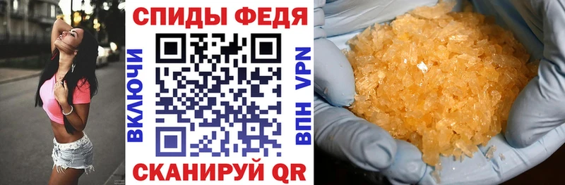 что такое   Сасово  АМФЕТАМИН Розовый 