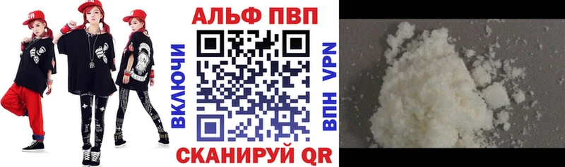 Alpha-PVP крисы CK  купить   Сасово 