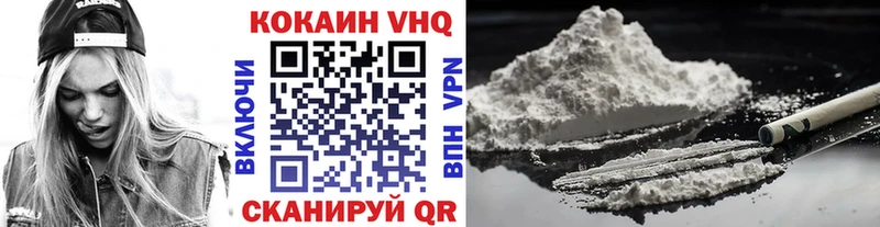 сколько стоит  Сасово  Кокаин 99% 