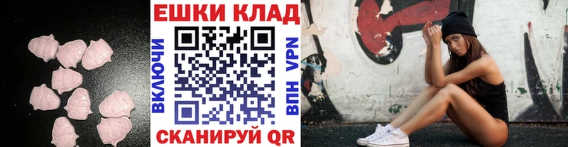 Экстази VHQ  как найти наркотики  Сасово 
