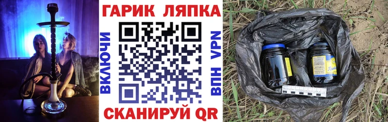 ГАШ hashish Сасово
