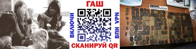 ГАШ VHQ  Сасово 