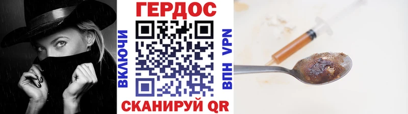 купить наркоту  Сасово  ГЕРОИН хмурый 