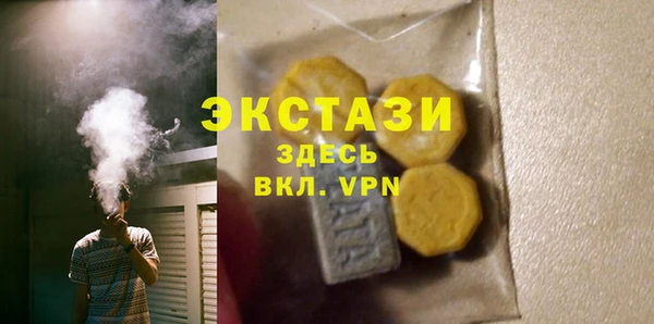 ПСИЛОЦИБИНОВЫЕ ГРИБЫ Армянск