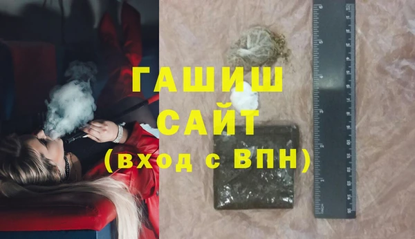 метамфетамин Арсеньев