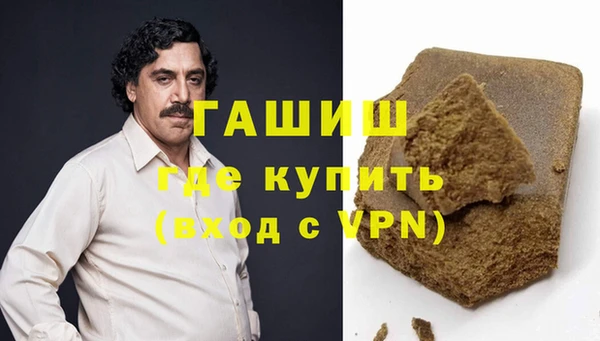 мефедрон VHQ Алексеевка