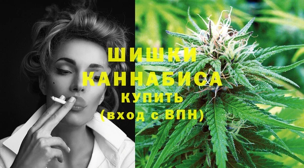 метамфетамин Арсеньев
