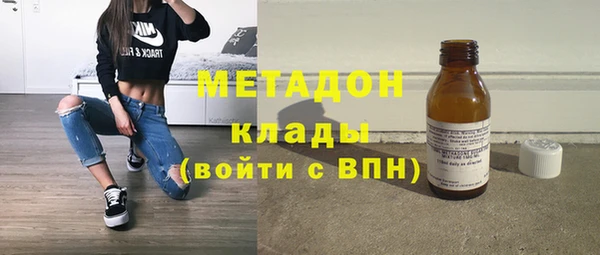 метамфетамин Арсеньев