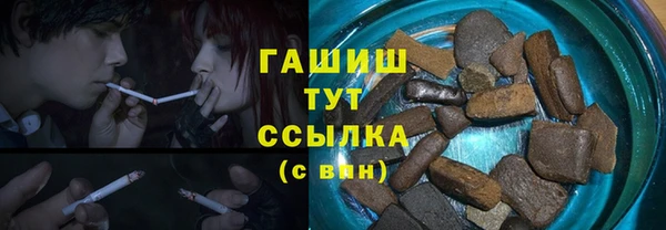 мефедрон VHQ Алексеевка