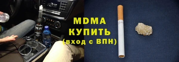 ПСИЛОЦИБИНОВЫЕ ГРИБЫ Армянск