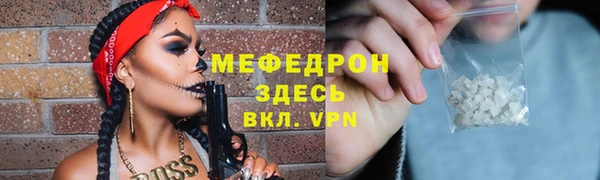 метамфетамин Арсеньев