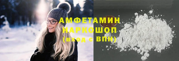 метамфетамин Арсеньев