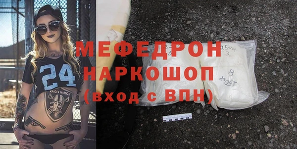 мефедрон VHQ Алексеевка