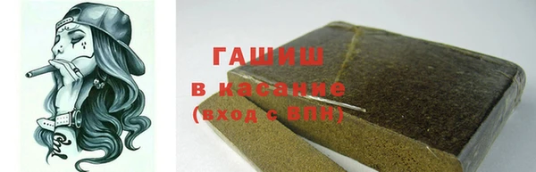 мефедрон VHQ Алексеевка
