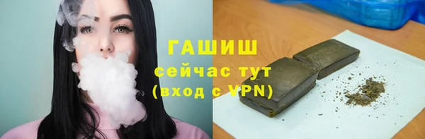 метамфетамин Арсеньев