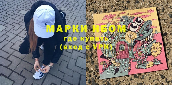метамфетамин Арсеньев
