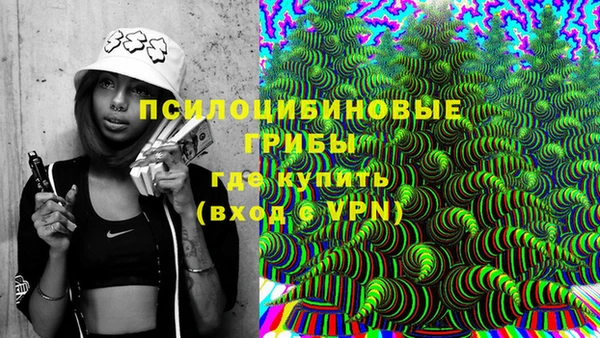 мефедрон VHQ Алексеевка
