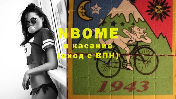 ПСИЛОЦИБИНОВЫЕ ГРИБЫ Армянск