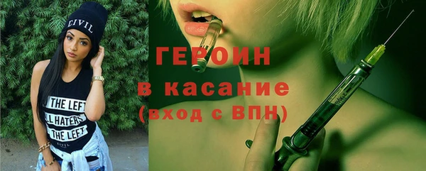 ПСИЛОЦИБИНОВЫЕ ГРИБЫ Армянск