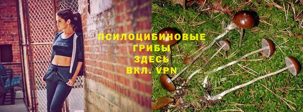 мефедрон VHQ Алексеевка