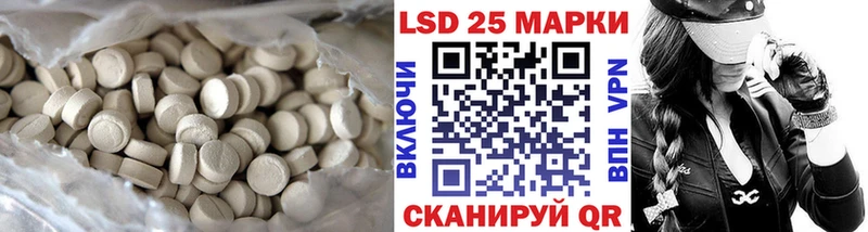 ЛСД экстази ecstasy  где продают   Сасово 
