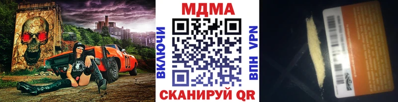 MDMA молли  где купить наркотик  Сасово 