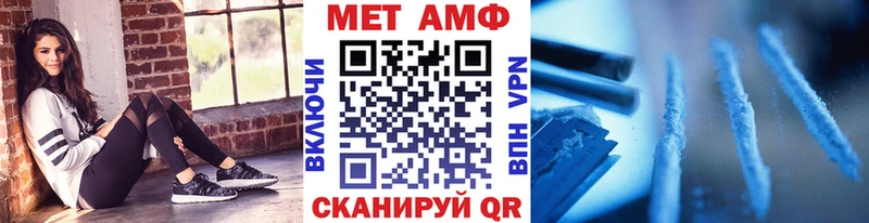 МЕТАМФЕТАМИН витя Сасово