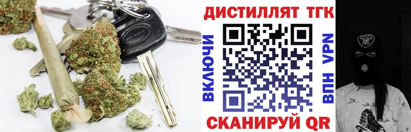 что такое наркотик  Сасово  ТГК вейп 